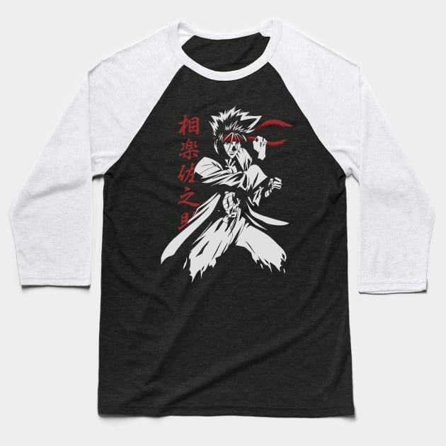 Sanosuke Sagara Baseball T-Shirt by Brok Design